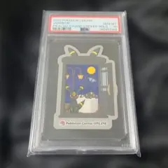 【PSA10】ブラッキー ポケモンセンター ピカチュウ賞 ミニゲーム ホロ