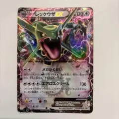 レックウザEX：月刊コロコロコミック4月号 付録 PROMO XYシリーズプロ…