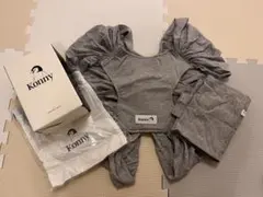 konny 抱っこひも