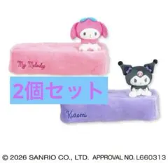 サンリオ　マイメロディ♡クロミ マスコット付きおすわりティッシュボックスカバー
