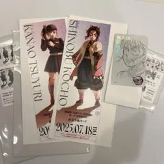鬼滅の刃 無限城 チケット風カード 胡蝶しのぶ 栗花落カナヲ