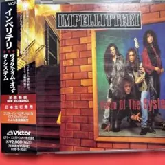 Impellitteri Answer To The Master CD - メルカリ
