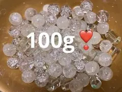 【ちょい盛り‼️】100g❣️クリーム黄系メインのガラスビーズミックス