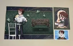 Dr.STONE AMOCAFE アモカフェ 6点セット SAI 龍水 百夜 - メルカリ