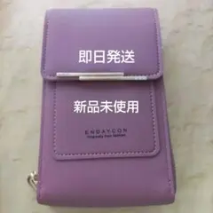 【新品未使用】スマホショルダー　ウォレットポーチ　財布　ピンク