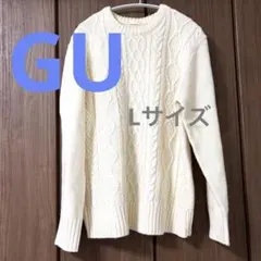 GU メンズ ケーブルニット 白 最終セールのサムネイル