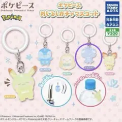 ポケピース めじるしガチャマスコット ニャスパー