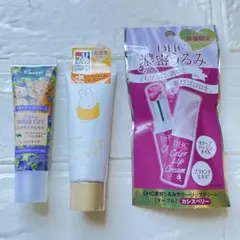 DHC濃密うるみリップ　クナイプ　ユースキン　ハンドクリームのサムネイル