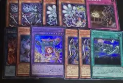 遊戯王 魔女の聖夜行 ウルトラ3枚セット - メルカリ