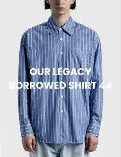 2026年最新】Our legacy シャツ borrowed shirtの人気アイテム - メルカリ
