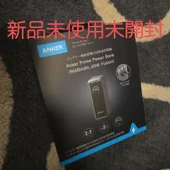 Anker Prime Power Bank 9600mAh 65W