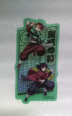 劇場版　鬼滅の刃　無限城編　入場特典　炭治郎&義勇