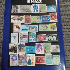 1970年 琉球郵便切手 組踊 記念切手 5種セット - メルカリ