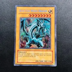 遊戯王 青眼の白龍 カード 外国語版 海外版 遊戯王 英語版 青眼の白龍 プリシク MP22 北米版 – トレカ屋 ANOTHER