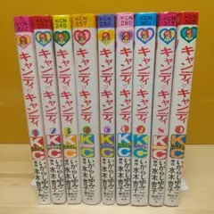 キャンディキャンディ全9巻 - メルカリ