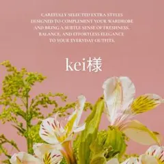 shu kato様専用：KEIJU heartbreak e.p. - メルカリ