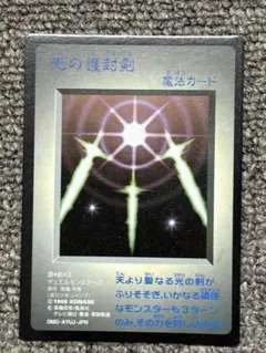 2026年最新】遊戯王 ゲームボーイ特典カードの人気アイテム - メルカリ