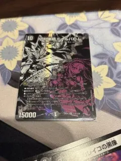 切札接続 ドールバロム デュエマ シークレット シク