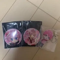 さとみくん缶バッジアクキーセット