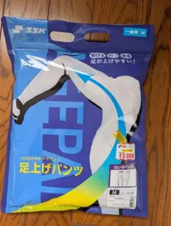 SSK AGEPAN 足上げパンツ Mサイズ