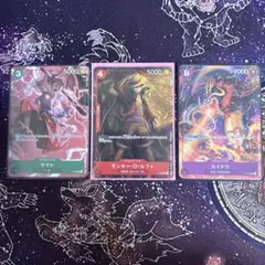 最強ジャンププロモ ワンピースカード ルフィ/カイドウ/ヤマト