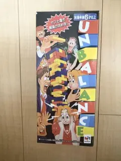メガハウス UNBALANCE バランスゲーム