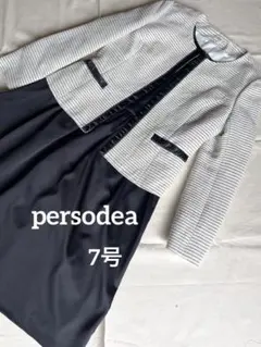 卒業式　入学式　ノーカラー　ツイードジャケット　ワンピース　セット