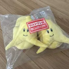 2025年最新】マリオカートバナナの人気アイテム - メルカリ