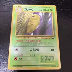 カズキ様 リクエスト 2点 まとめ商品