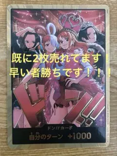 2025年最新】金ドンカードの人気アイテム - メルカリ