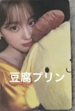 チェヒョン Kep1er bubble gum バブルガム jumpup