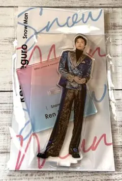 目黒蓮 アクスタ Snow Man