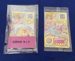 アイカツ 星宮いちご いちごだらけ 缶バッジ バースデー グリッダー
