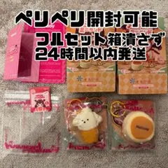 mellojoy ミニランド スフレ いちごスフレセット - メルカリ
