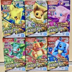 2026年最新】プラコロ イーブイの人気アイテム - メルカリ