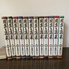 源氏物語 漫画 牧美也子 - メルカリ