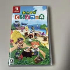 あつまれ どうぶつの森 Nintendo Switch 中古　中古品　used