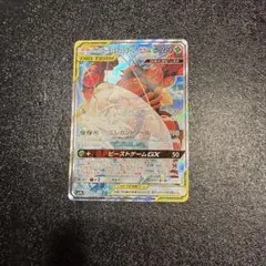 フェローチェ＆マッシブーンGX SR SM9b フルメタルウォール 056/0…のサムネイル