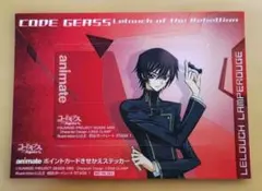 コードギアス ヒカリキリエ ルルーシュバースデー2025 - メルカリ