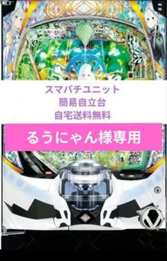 2026年最新】Reゼロ パチンコの人気アイテム - メルカリ