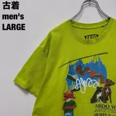 古着 AKOO アコー Tシャツ FOX DOG イエローグリーン L