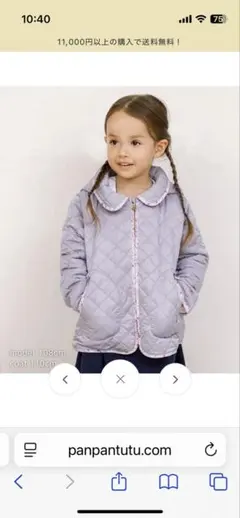 110 panpantutu 2wayフラワーキルトショートコート