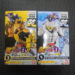 2026年最新】装動 クロニクルの人気アイテム - メルカリ