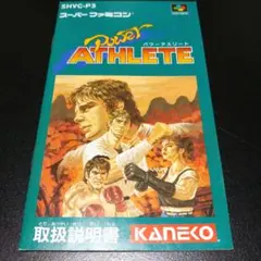 【説明書のみ】パワーアスリート Power Athlete