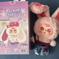 BIG BABY Fuwa オイル目