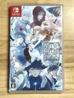 大正×対称アリス all in one