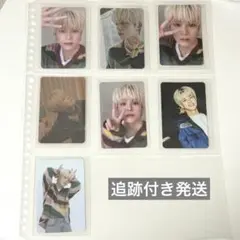 TREASURE アサヒ トレカ セット