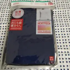 UNIQLO HEATTECH 極暖 150 ネイビー