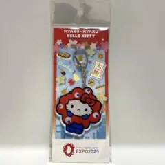 万博EXPO2025 ハローキティ ミャクミャクなりきりアクリルキーホルダー