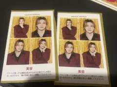 Kis-My-Ft2千賀健永　証明写真